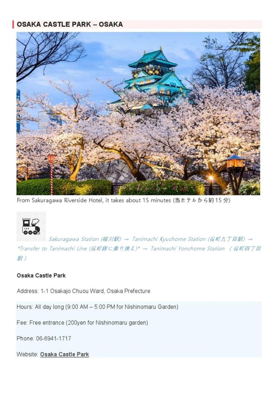 Sakuragawa Riverside Hotel 오사카 외부 사진